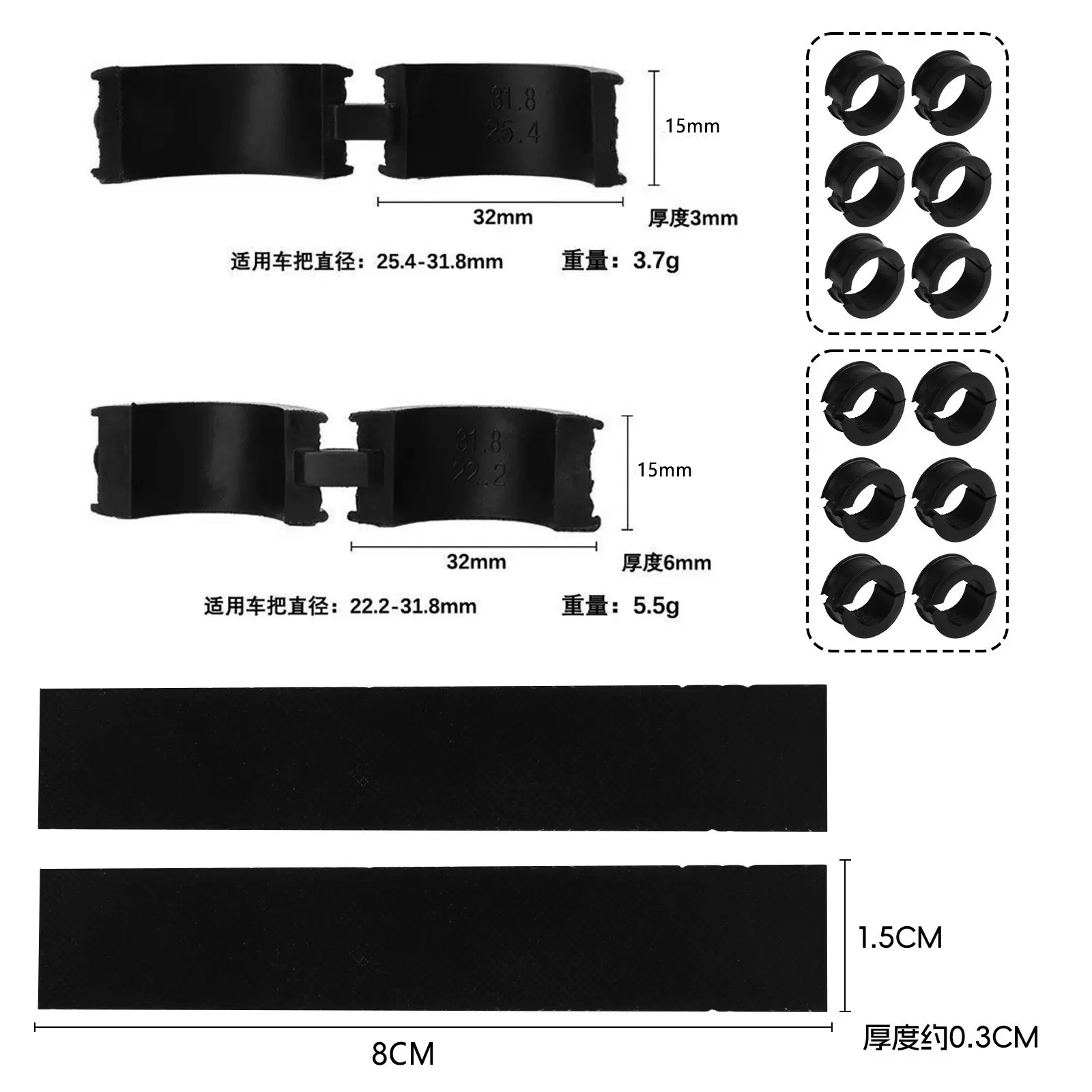 自行车大小卡扣反光镜内衬配件 胶垫片车把垫子座管把手龙头垫DIY