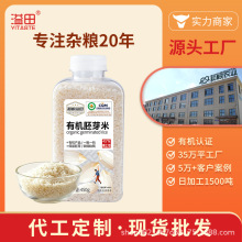 �����S�������ЙC��ѿ��450g�S�����l��������s�ZOEM�ЙC��ѿ��