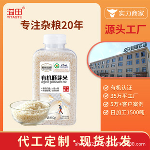 �����S�������ЙC��ѿ��450g�S�����l��������s�ZOEM�ЙC��ѿ��