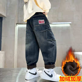 男童冬装多口袋加绒牛仔裤子大童2025新款冬季一体绒宽松保暖长裤