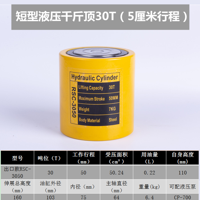 Yuhuan zheniu separó el hueco medio ultrafino horizontal hidráulico del gato 10T20T30T50T100 t de alta calidad