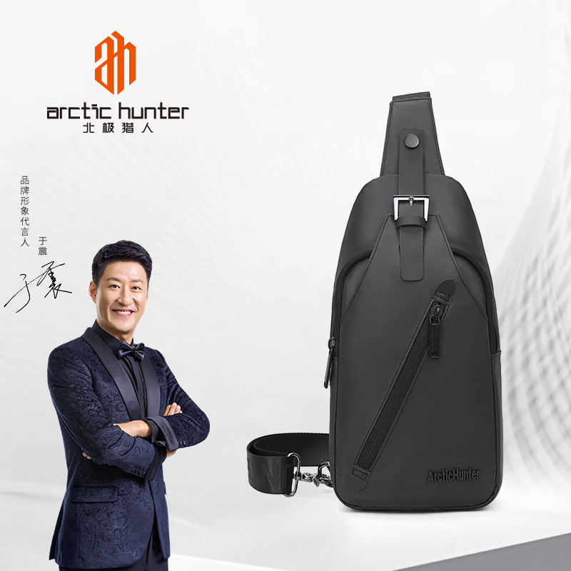 Arctic Hunter︱Yu Zhen Endorsement Fashi...