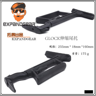 EG GLOCK��sβ��/���ģ���b�