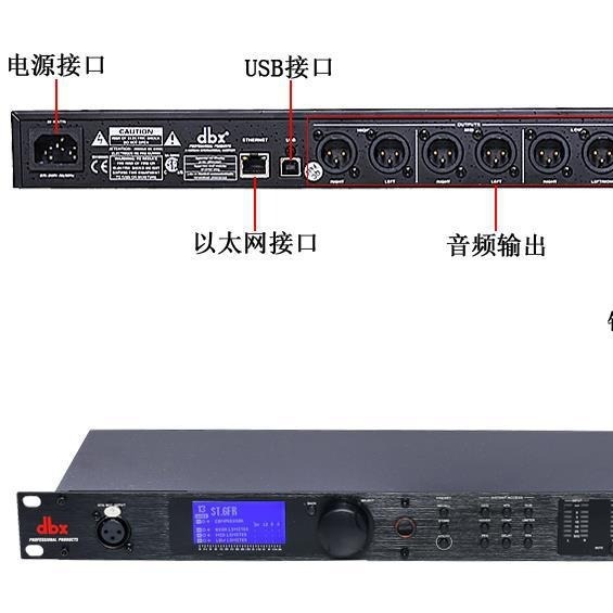 dbx pa プレミアム PA2 2 イン 6 アウト デジタル オーディオ プロセッサー会議ステージ パフォーマンス プロセッサー|undefined