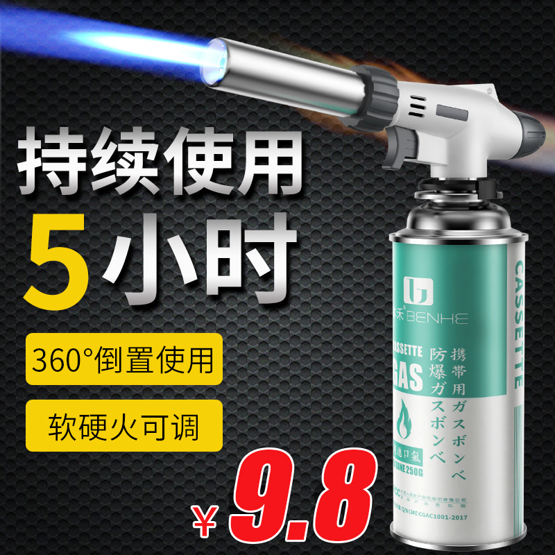 Pistola de rociador de fuego, pistola de rociador de fuego, pistola de rociador de fuego de mano, pistola de encendido de tanque de aire, encendedor de horneado doméstico