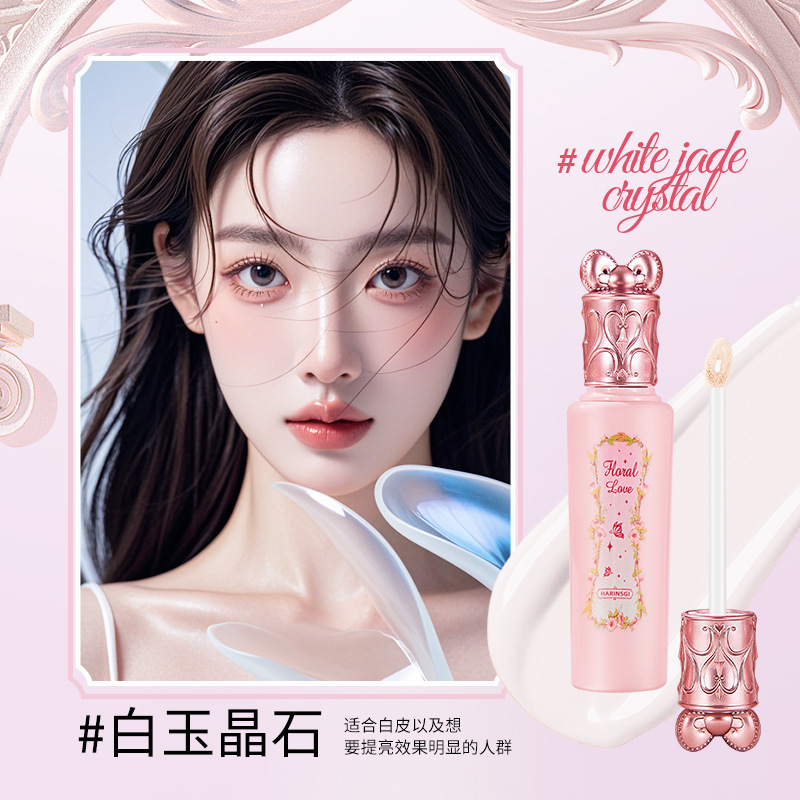 花印纪花爱提亮遮瑕液提亮不脱妆不卡粉遮瑕液遮痘印水润防水防汗|undefined