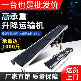 Conveyor Fender Unloading Conveyor Fold Conveyor Fender Conveyor Fender Loading Conveyor Conveyor