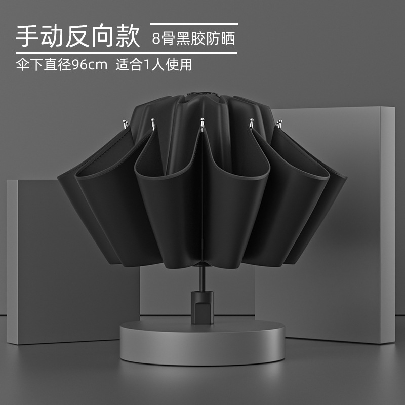 Automatic big umbrella solar-powered, fully automatic, sun protection, UV protection