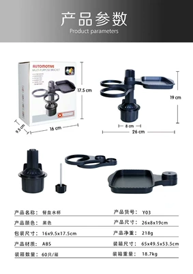 Snack Mobile Phone Holder, Car phone holder - dinner-plate-y03