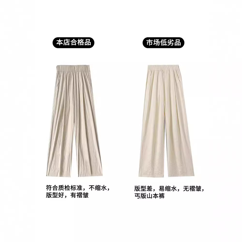 Silk thin fitted trousers