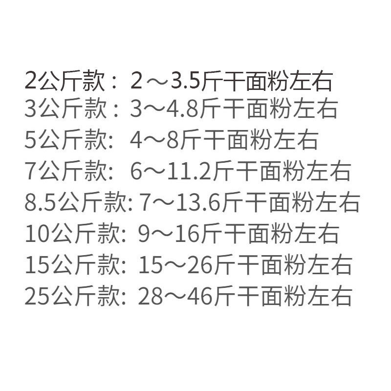 Silencioso y máquina de masa de acero inoxidable comercial pequeña casa 3 / 5 / 10 / 15 / 25 kg mezcladora automática de masa