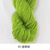 45 Vanilla green