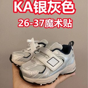 ԭ�� branded NB530ħ�g�N��ͯ�ϵ�Ь�W��Ь�����\���ܲ�Ь ͯЬ