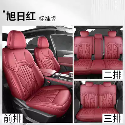 Seat Cover 1.5T/1.6T Car, Modelə uyğun (Original) oturacaq örtükləri - rising-sun-red-seven-seats-standard-edition-note-model-year