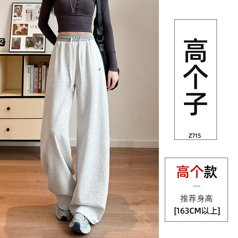 窄版香蕉阔腿裤女2025新款秋季垂感直筒运动裤子宽松美式休闲卫裤|undefined
