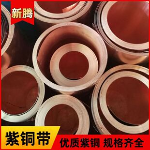 C11000�o�����~�� C19400�߼��t�~���~������ tu1�Y���o�����~��