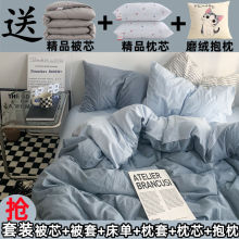 床上用品八件套被子全套一整套被芯枕芯被褥床垫大学生宿舍六件套