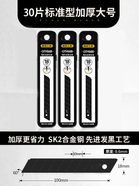 30 pieces, 7cm, 130mm