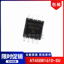 AT45DB161D-SU SOP-8�NƬ 45DB161D FLASH�惦��