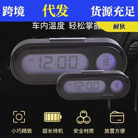 汽车清洁工具;车用置物袋;清洁球/刷