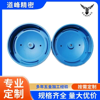 定制ABS搅拌瓶上盖 精密塑料配件注塑加工 ABS塑胶产品开模打样