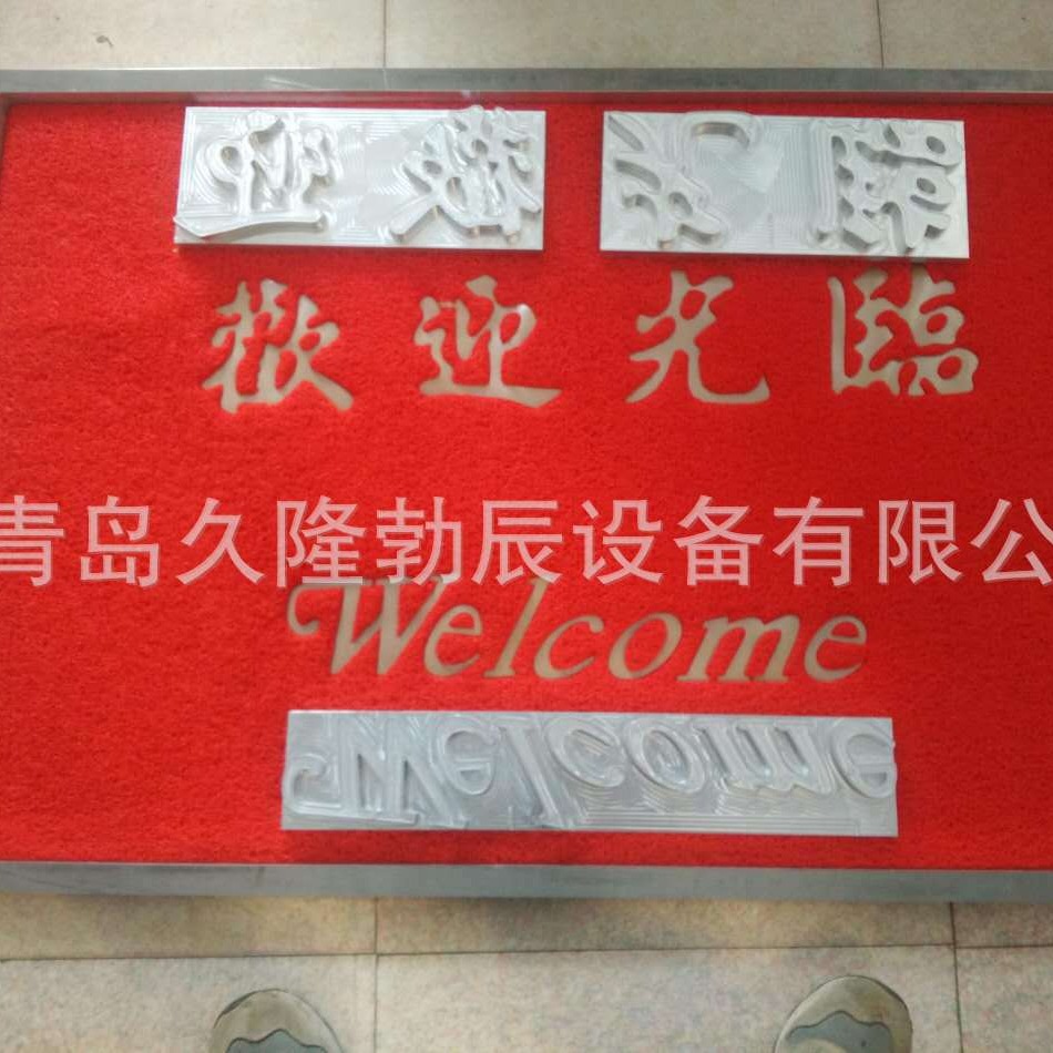 �ൺ���ܲ���ɽ�����ܲ������ܲ��Ⱥϻ����ൺ���ܲ��豸����Ƶ��