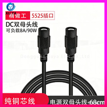 ���~19V24V�Դ�pĸ�^��dc5.52.5mm���^�B�Ӿ� 90W�A�׿����L��