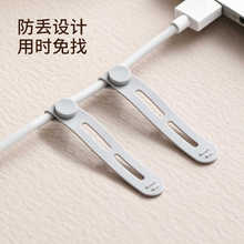 数据线收纳扎带硅胶理线器充电线弹力大多功能耳机缠绕束线绑带