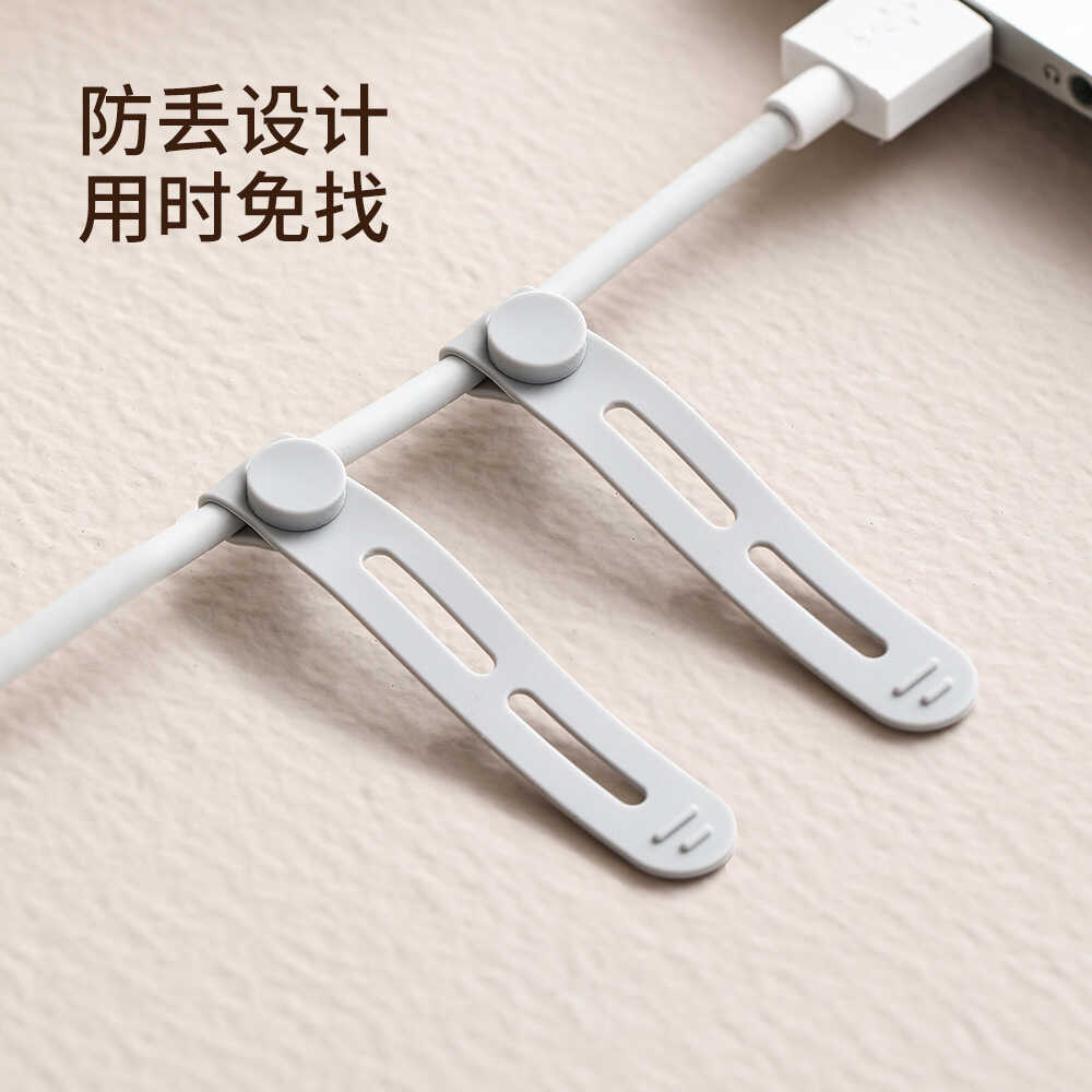 数据线收纳扎带硅胶理线器充电线弹力大多功能耳机缠绕束线绑带