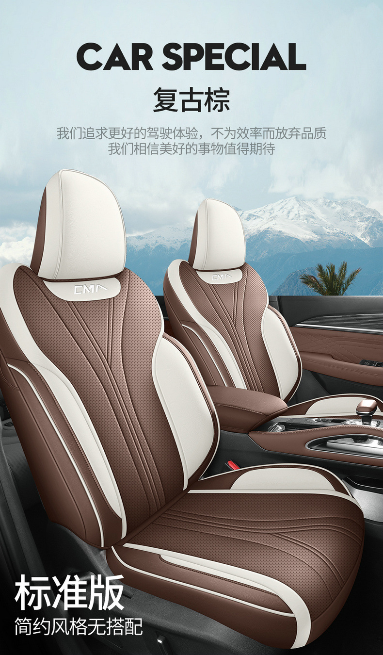 Dedicated to 24 new Geely XingyueL (Monjaro) car seat covers men's 21 22 23 four seasons all-inclusive seat covers