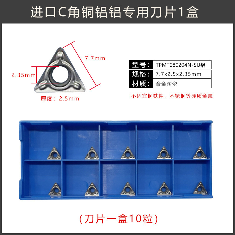 Configurar Blades 10 B