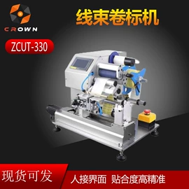 端子机;裹包机械;剥线机