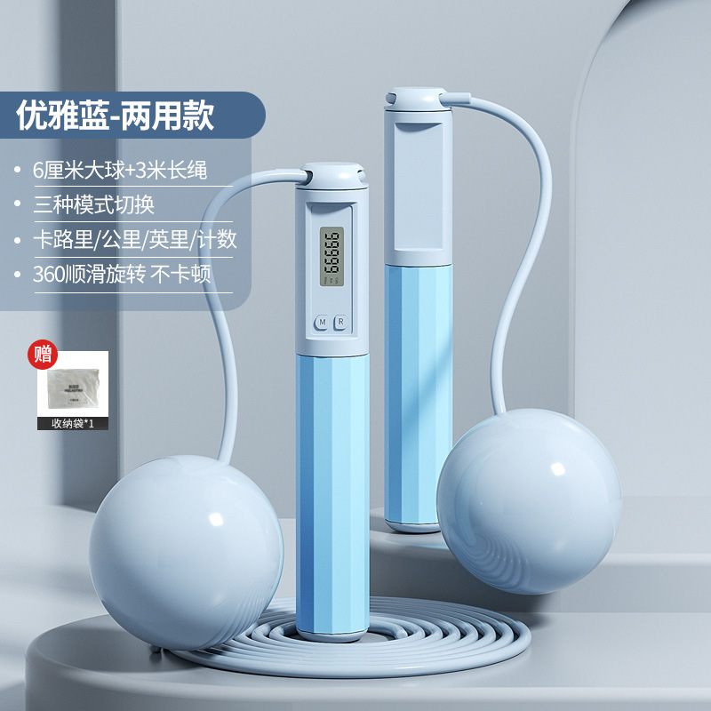 라이트 블루 겸용 모델 [보관봉투 포장]