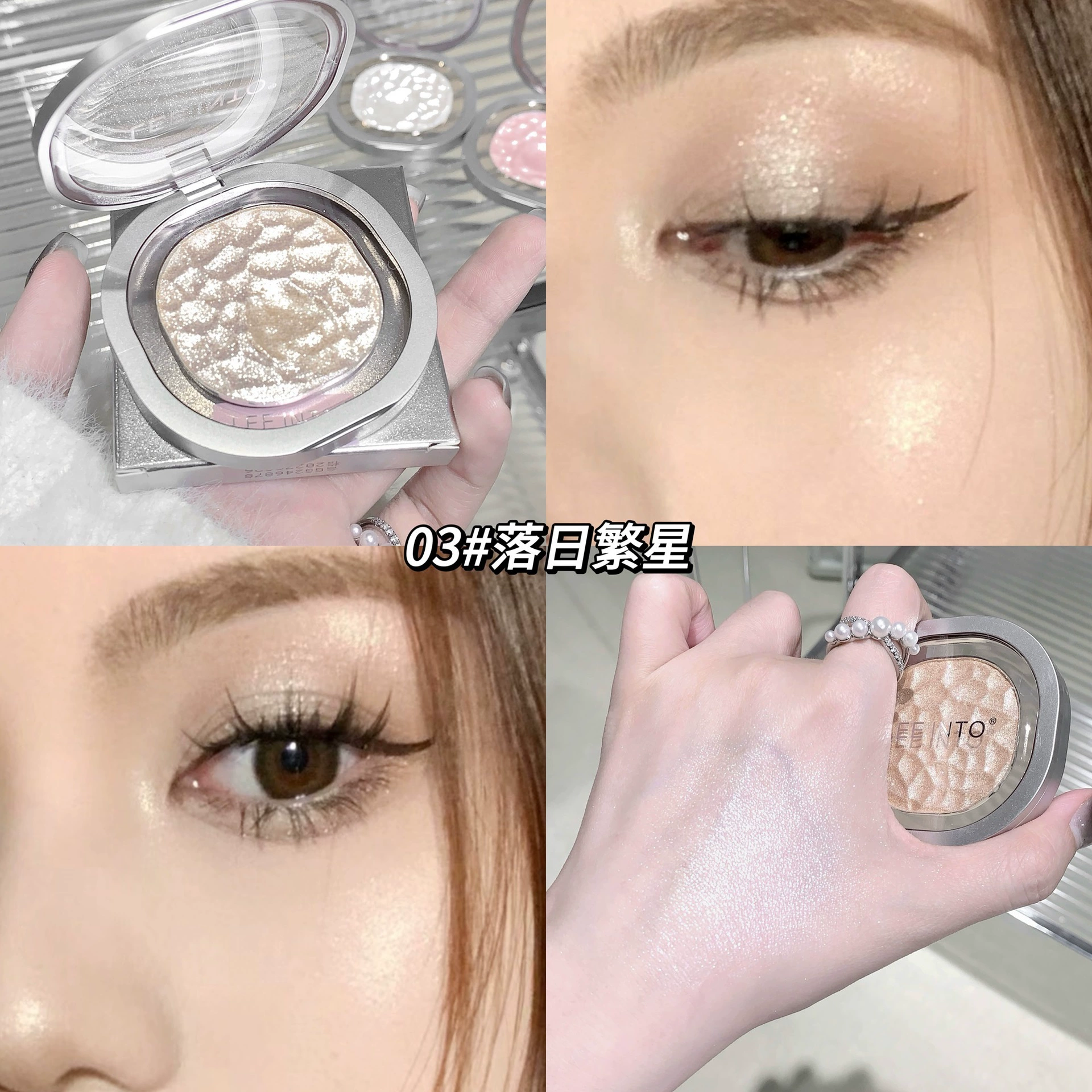 Палетка хайлайтера Highlight Powder LEEINTO жемчужный шиммер, компактный водостойкий тени с двумя оттенками