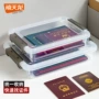 禧天龙资料家用收纳整理盒