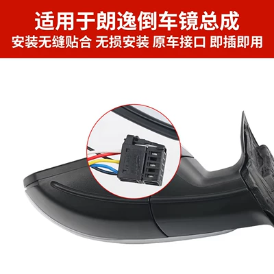 Assembly 07 12 13 19 Rear mirror/rearview mirror assembly
