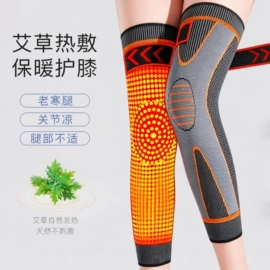 运动护膝;护腕;护踝