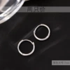 Silver, big, 17mm