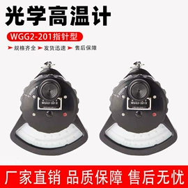 流量计;热电偶;双金属温度计