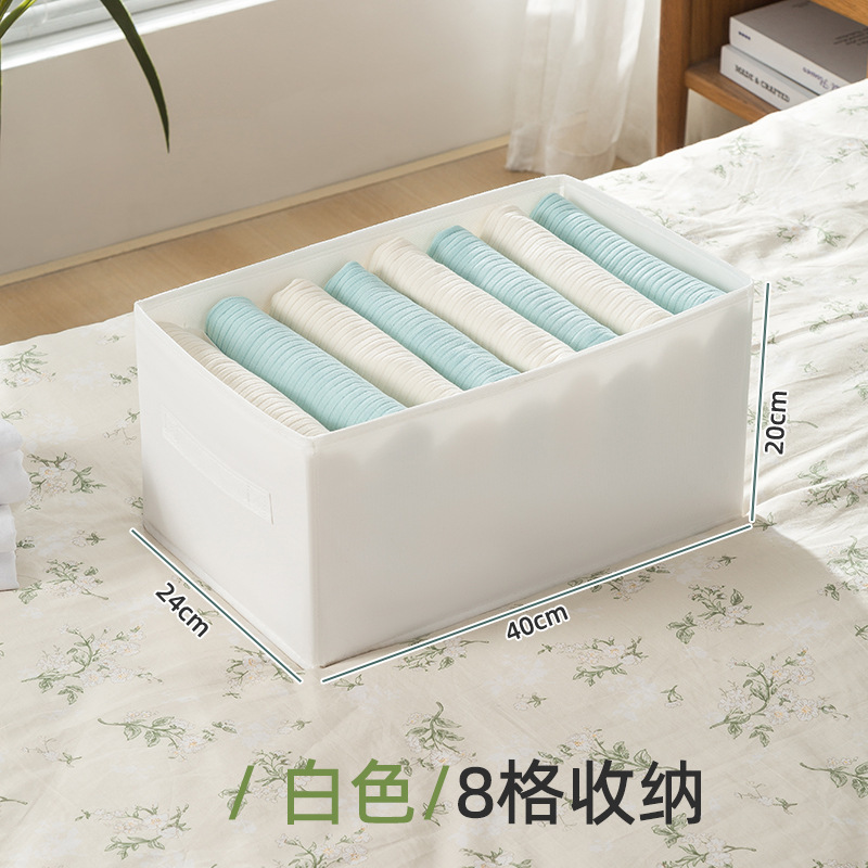 # 寮のコンパートメント収納アーティファクト、パンツ収納バスケット、学用品、衣類層状綿とリネンの整理袋|undefined