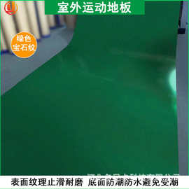 耐磨防滑乒乓球场地垫运动地板塑胶PVC发泡胶垫彩色荔枝纹地板