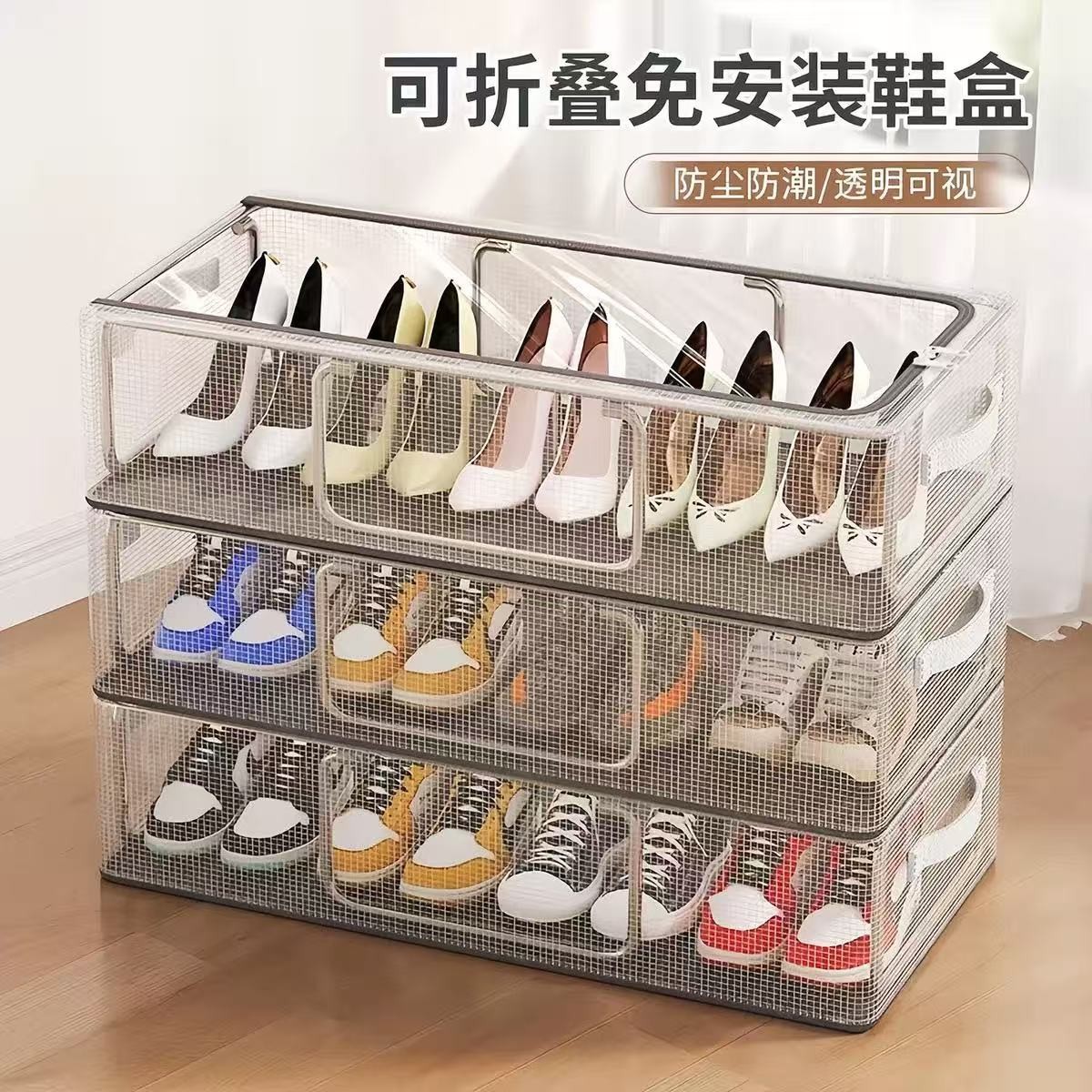 Folding transparent storage box