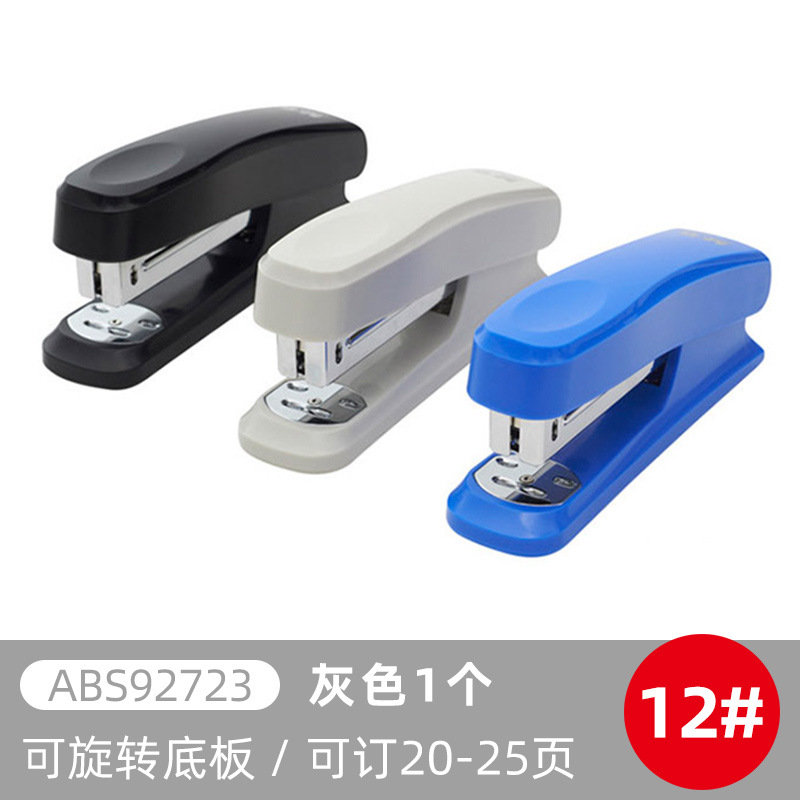 ABS92723K 사무실 회색 12 #[12 = 1 상자]