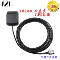 GPS-антенна, автомобильная DVD-антенна для навигации, GPS-антенна спутникового позиционирования, BNC, штекер с прямой головкой, универсальная GPS-антенна