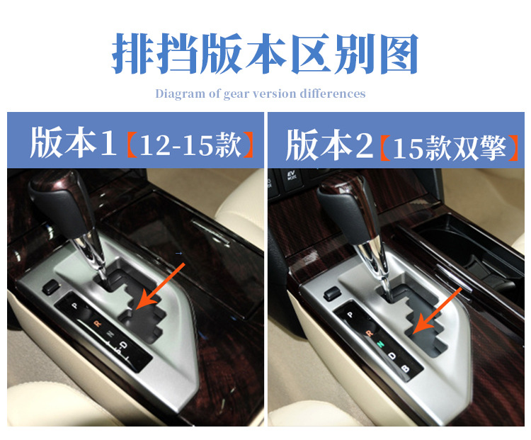 12-16 7 generation Camry modified black gold wood grain interior stickers 7.5 generation peach wood grain central control gear decorative stickers