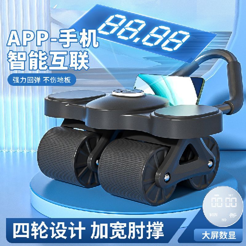 Four-Wheel Abdominal Fitness Wheel, Automatic Rebound Abdominal Trainer, Upgraded Elbow Support, Flat Support Fitness Equipment, Abdominal Curling and Abdominal Beautification