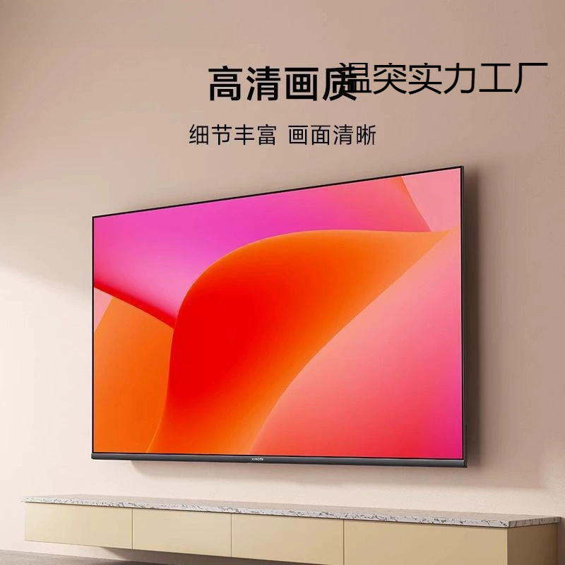 Shuyun Ace inch LCD TV///Network///Wireless HD