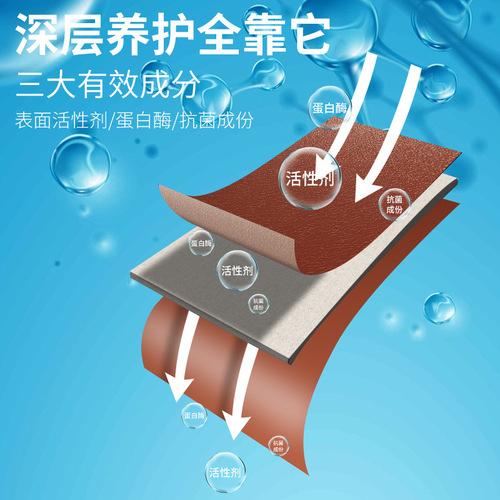 Oxygen Sister Nourishing Leather Cleaner Leather Sofa Leather Clothes Leather Bag Leather Seat Care Cleaner