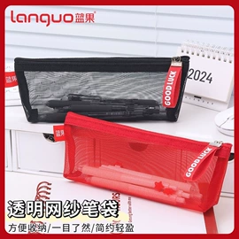 中性笔;笔袋;马克笔