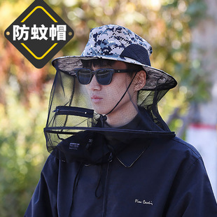 Hongchuan Outdoor Fishing Hat Anti-Mosquito Hat Removable Sun Protection Anti-Mosquito Hat Breathable Sun Hat Camouflage